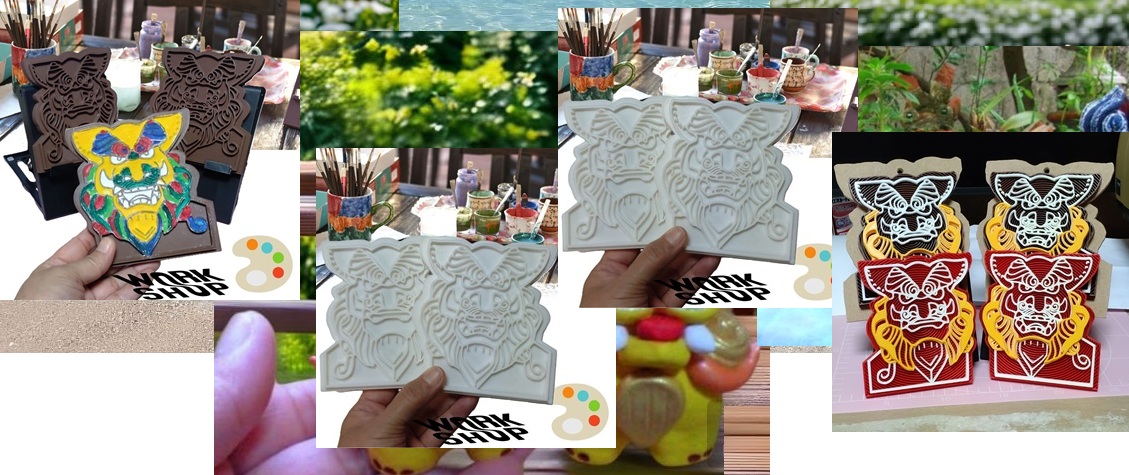 手作りシーサー 色付け体験シーサー 漆喰シーサー