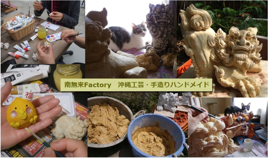 工房14.jpg